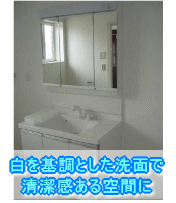 大阪府高石市洗面所リフォーム施工事例　白を基調とした洗面で清潔感ある空間に